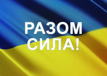 У 2025 році Закарпаття виділить майже пів мільярда гривень на оборону –