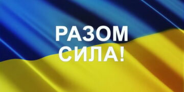 У 2025 році Закарпаття виділить майже пів мільярда гривень на оборону –
