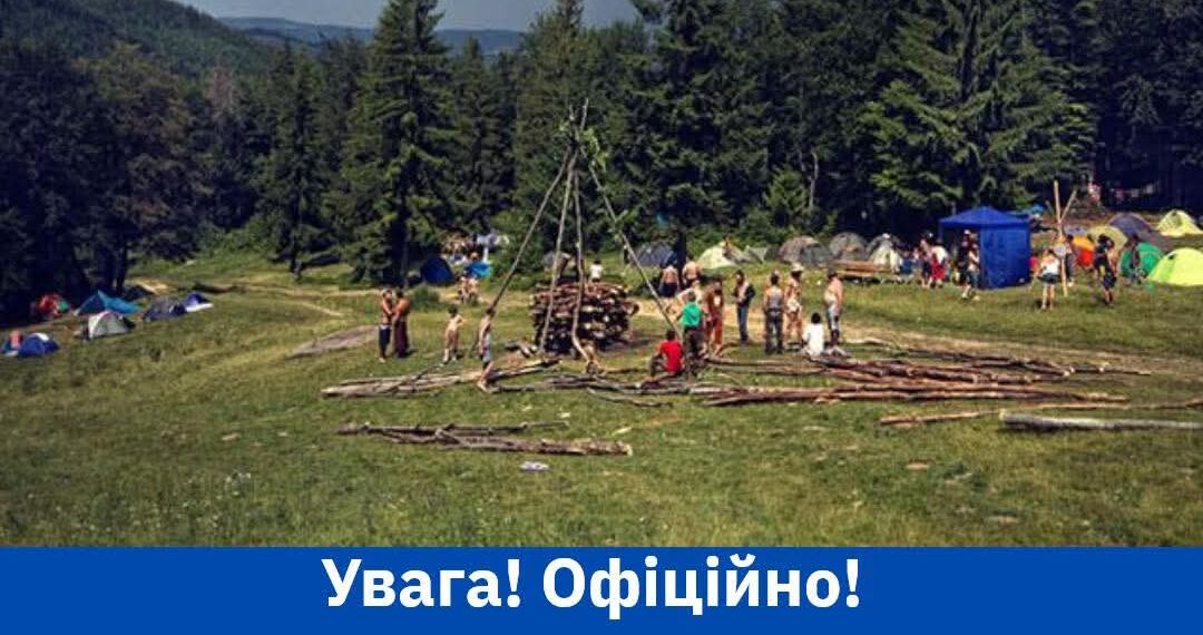 У 9 учасників фестивалю “Шипот” зафіксовано випадки гострих кишкових інфекцій