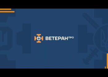 У Дії запустили Ветеран Pro – простір цифрових послуг для захисників –