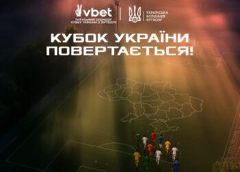 У розіграші Кубка України 2025/26 візьме участь рекордна кількість команд – Спорт