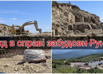 У вівторок в Ужгороді відбудеться суд по забудові полонини Руна вітряками