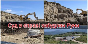 У вівторок в Ужгороді відбудеться суд по забудові полонини Руна вітряками
