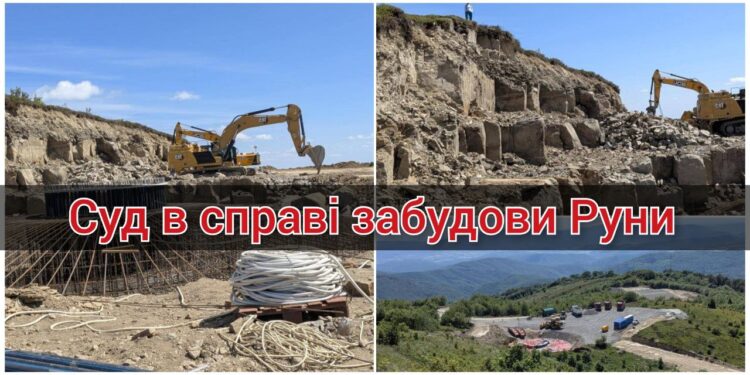 У вівторок в Ужгороді відбудеться суд по забудові полонини Руна вітряками