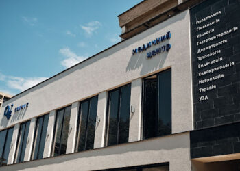 UA – ОН Клінік Ужгород — професійна турбота про ваше здоров’я –