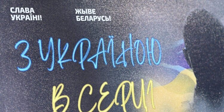 Ужгород став 25-м містом, де представили історії загиблих білорусів, що боролися за Україну –