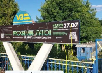 Ужгородська Дитяча залізниця знову в дії: катання на електродрезині — на підтримку ТРО (АНОНС) –