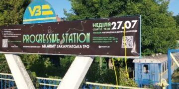 Ужгородська Дитяча залізниця знову в дії: катання на електродрезині — на підтримку ТРО (АНОНС) –
