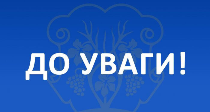 В Ужгороді безкоштовно вакцинуватимуть домашніх котів і собак від сказу