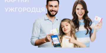 В Ужгороді з 1 липня запрацювала автоматизована систему обліку оплати проїзду: на що варто звернути увагу?