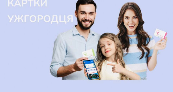 В Ужгороді з 1 липня запрацювала автоматизована систему обліку оплати проїзду: на що варто звернути увагу?