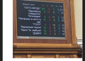 Верховна Рада призначила Свириденко прем'єркою