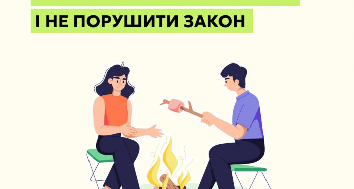 Відпочинок на природі: як посмажити шашлики і не порушити закон