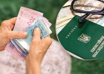 Вікові доплати до пенсій: кому і скільки нараховує держава –