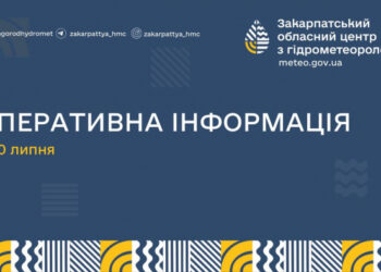 Закарпатців попереджають про різке погіршення погоди