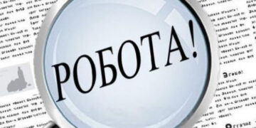 Закарпатська служба зайнятості: понад 6 тисяч осіб скористались послугами від початку року –