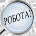 Закарпатська служба зайнятості: понад 6 тисяч осіб скористались послугами від початку року –