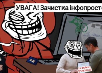 Закарпаття. “Краматорські” сутінки