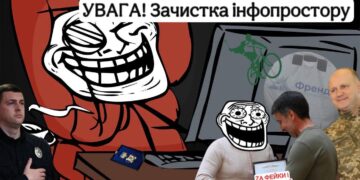 Закарпаття. “Краматорські” сутінки