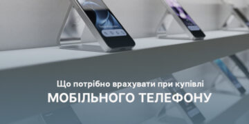 Знай свої права: що потрібно врахувати при купівлі мобільного телефону