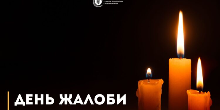 1 серпня на Закарпатті оголошено Днем жалоби