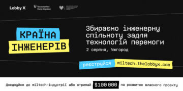 $100 000 на військові розробки: в Ужгороді та інших містах України відбудеться хакатон для інженерів