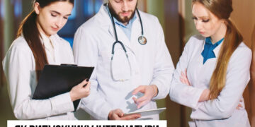 200 тис. грн для молодих лікарів – як отримати одноразову виплату від держави