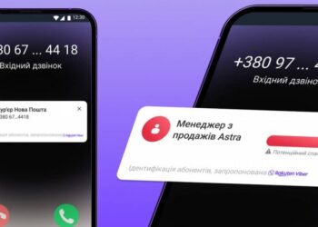 Як дізнатись, хто телефонує з незнайомого номера: спосіб, який відразу покаже ім’я — Закарпаття