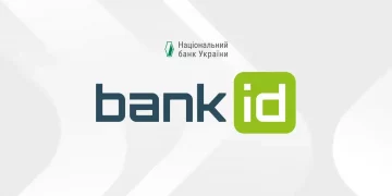 НБУ планує змінити вимоги до системи BankID