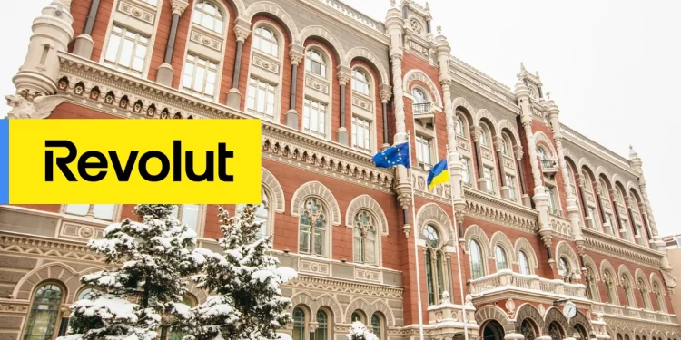 Revolut веде діалог з НБУ щодо ліцензування — Пишний