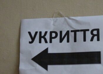 Міськрада просить людей закрити вікна та без необхідності не виходити на вулицю — Закарпаття