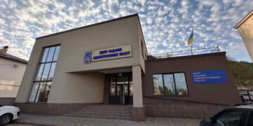 ЦНАП Хуста частково призупиняє прийом відвідувачів до 1 вересня — Закарпаття