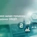 Скільки Україна залучила від продажу ОВДП у 2025 — НБУ