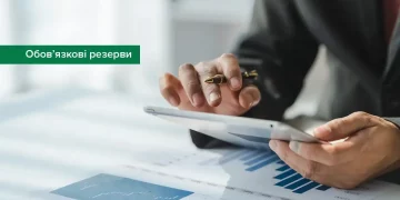 НБУ розширить перелік бенчмарк-ОВДП для банківських резервів