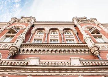 НБУ по-новому здійснюватиме регулювання банків та банківських груп