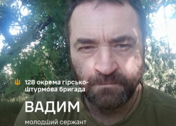 «Більше пів року я прожив у російській окупації, у мене майже вся сім’я в ЗСУ, тому навіть не думаю, щоб «косити» чи піти в СЗЧ…» Історія бійця 128 бригади Вадима