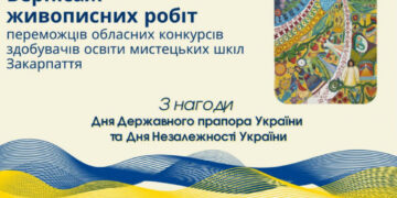 Благодійний міні-ярмарок та вернісаж з нагоди Дня Незалежності України