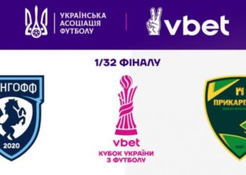 «Денгофф» – «Прикарпаття-Благо» – 2:2, пен. 11:10 – Спорт