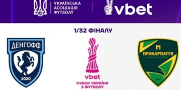 «Денгофф» – «Прикарпаття-Благо» – 2:2, пен. 11:10 – Спорт