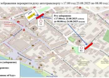 До уваги водіїв: обмеження руху в центрі Ужгорода 23–24 серпня (СХЕМА ПЕРЕКРИТТЯ)