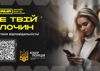 Дропи: як не стати “грошовим мулом” для шахраїв. Легкі гроші онлайн можуть обернутись тюрмою. Хто такі дропи і як не потрапити в пастку?