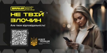 Дропи: як не стати “грошовим мулом” для шахраїв. Легкі гроші онлайн можуть обернутись тюрмою. Хто такі дропи і як не потрапити в пастку?