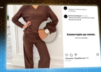 Дружина прокурора Закарпаття засвітилася в Rolex і Cartier (ФОТО)