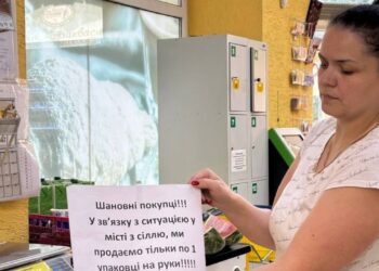 Економіка: Дрогобицька сіль стала дефіцитом. Що трапилося