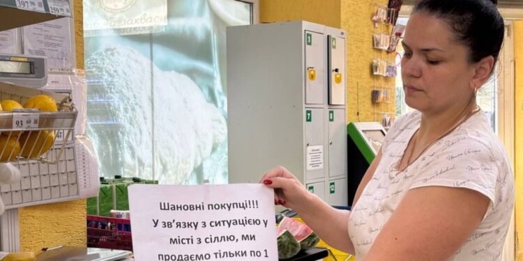 Економіка: Дрогобицька сіль стала дефіцитом. Що трапилося