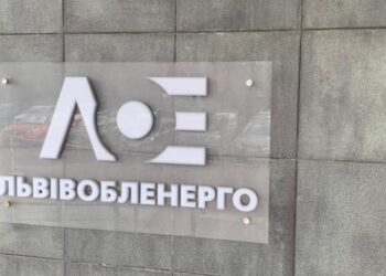 Економіка: Львівобленерго попереджає споживачів про вимкнення електроенергії з 1 жовтня. Три графіки і дві ситуації