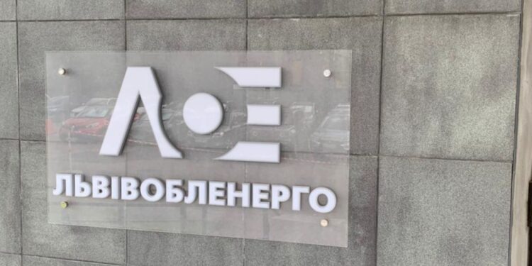 Економіка: Львівобленерго попереджає споживачів про вимкнення електроенергії з 1 жовтня. Три графіки і дві ситуації