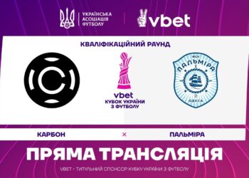 “Гірник” – “Нафтовик”: пряма трансляція – Спорт