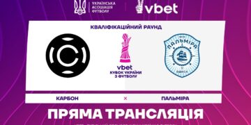 “Гірник” – “Нафтовик”: пряма трансляція – Спорт