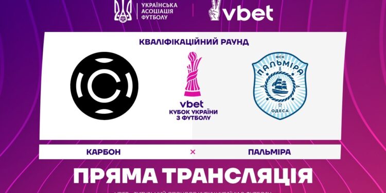 “Гірник” – “Нафтовик”: пряма трансляція – Спорт